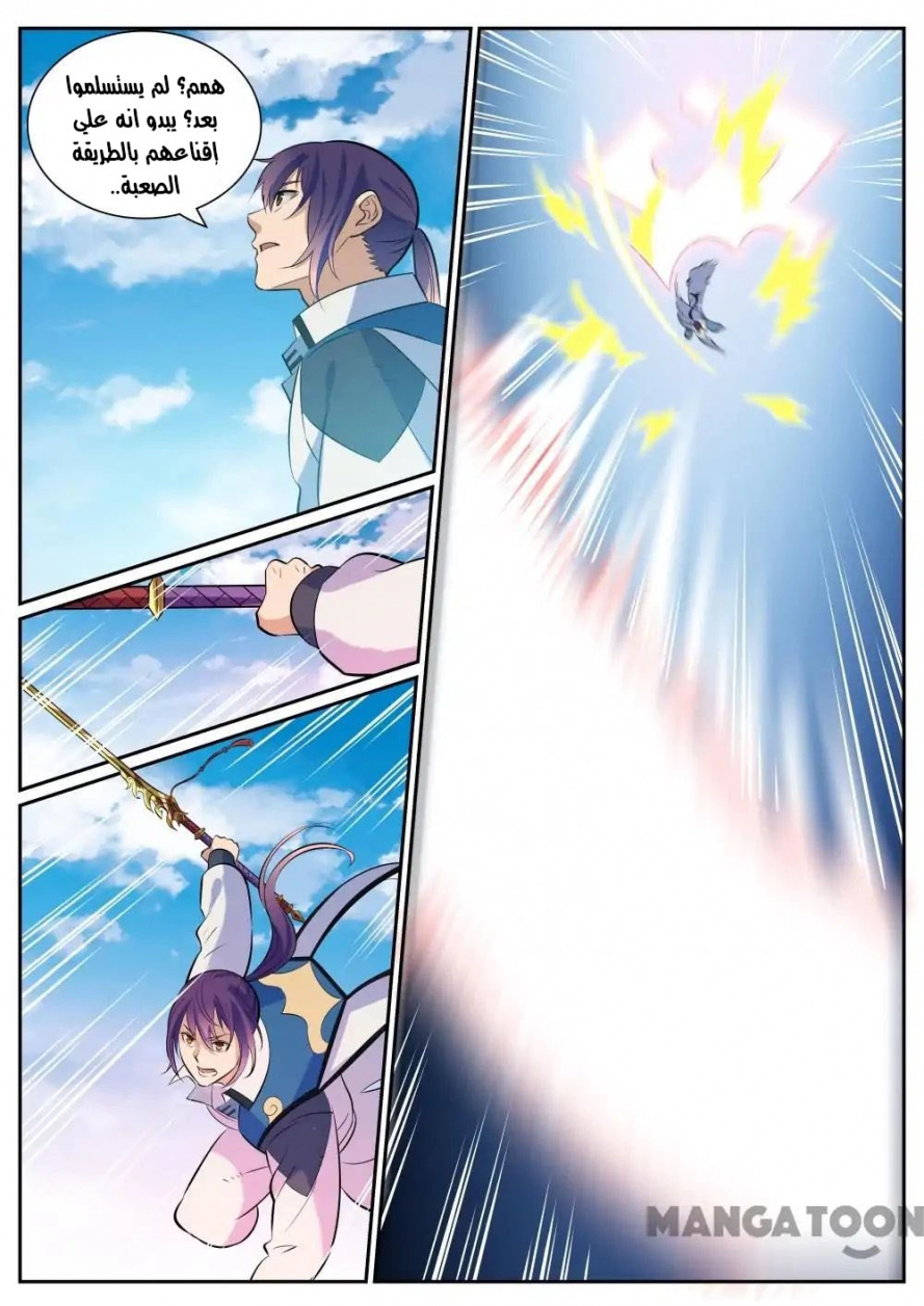 image of episode